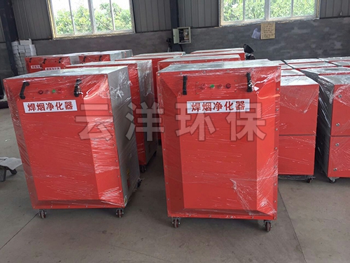 移动式焊烟净化器