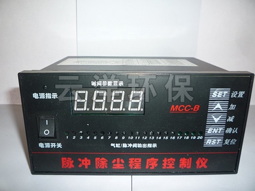 MCC-B-20