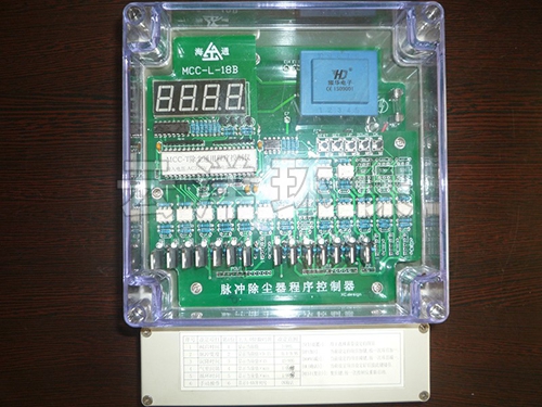 MCC-L-18脉冲喷吹控制仪