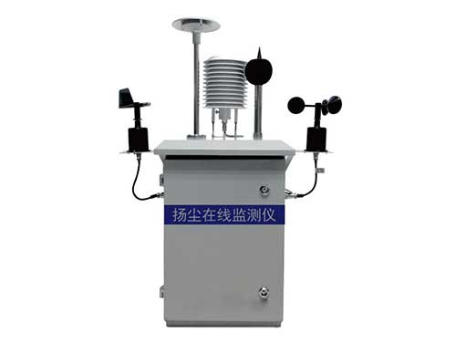 烟尘在线监测设备