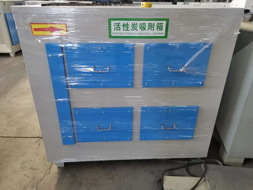 活性碳吸附箱