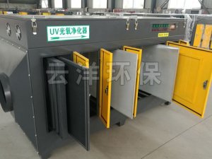 喷漆房除味催化处理设备