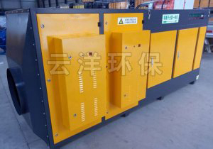 前置油水分离器光氧等离子净化器