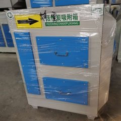 活性炭吸附箱废气处理设备